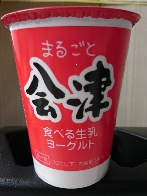 まるごと会津 食べる生乳ヨーグルト
